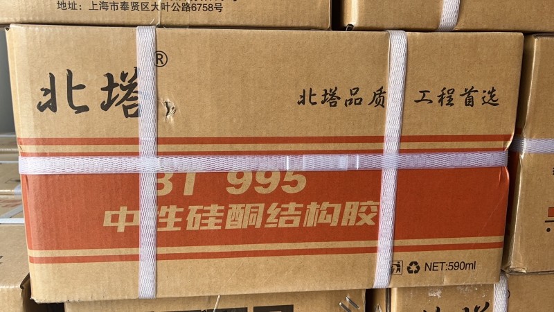 结构胶，耐候胶，幕墙胶，门窗胶，光伏胶，免钉胶，家装环保胶等各种胶。（第 1 张）