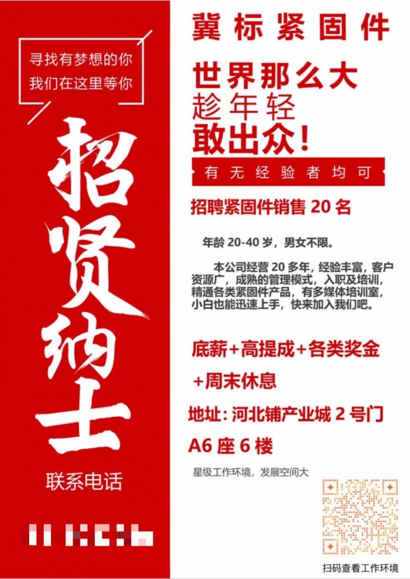 销售（第 1 张）