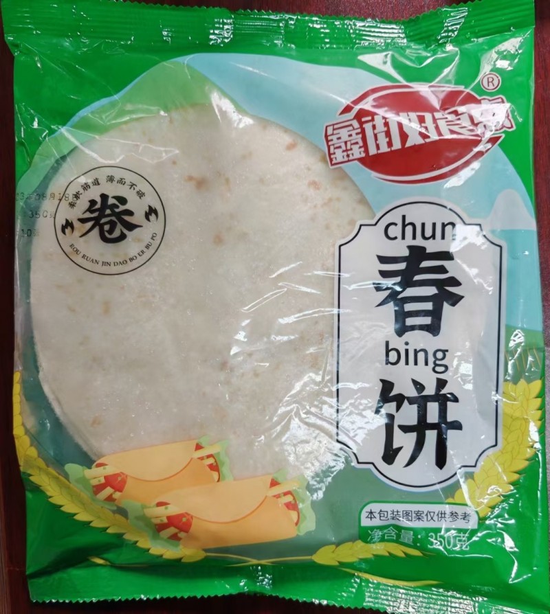 白吉饼，大量有货，订货联系（第 4 张）