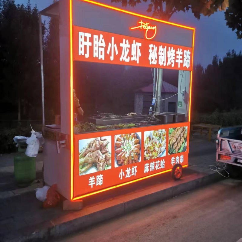 转让在用的烧烤摊架子，带灯箱，都是好的，用的时间不长，有意者联系（第 1 张）