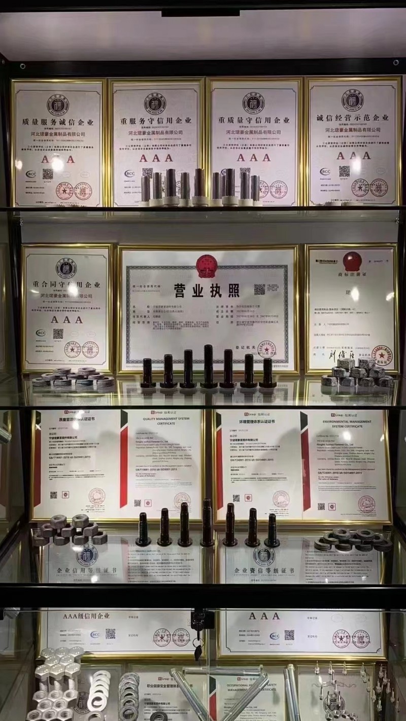 宁波珺豪紧固件有限公司
GB/T3632-2008专供本地市场调货
钢结构用（第 1 张）