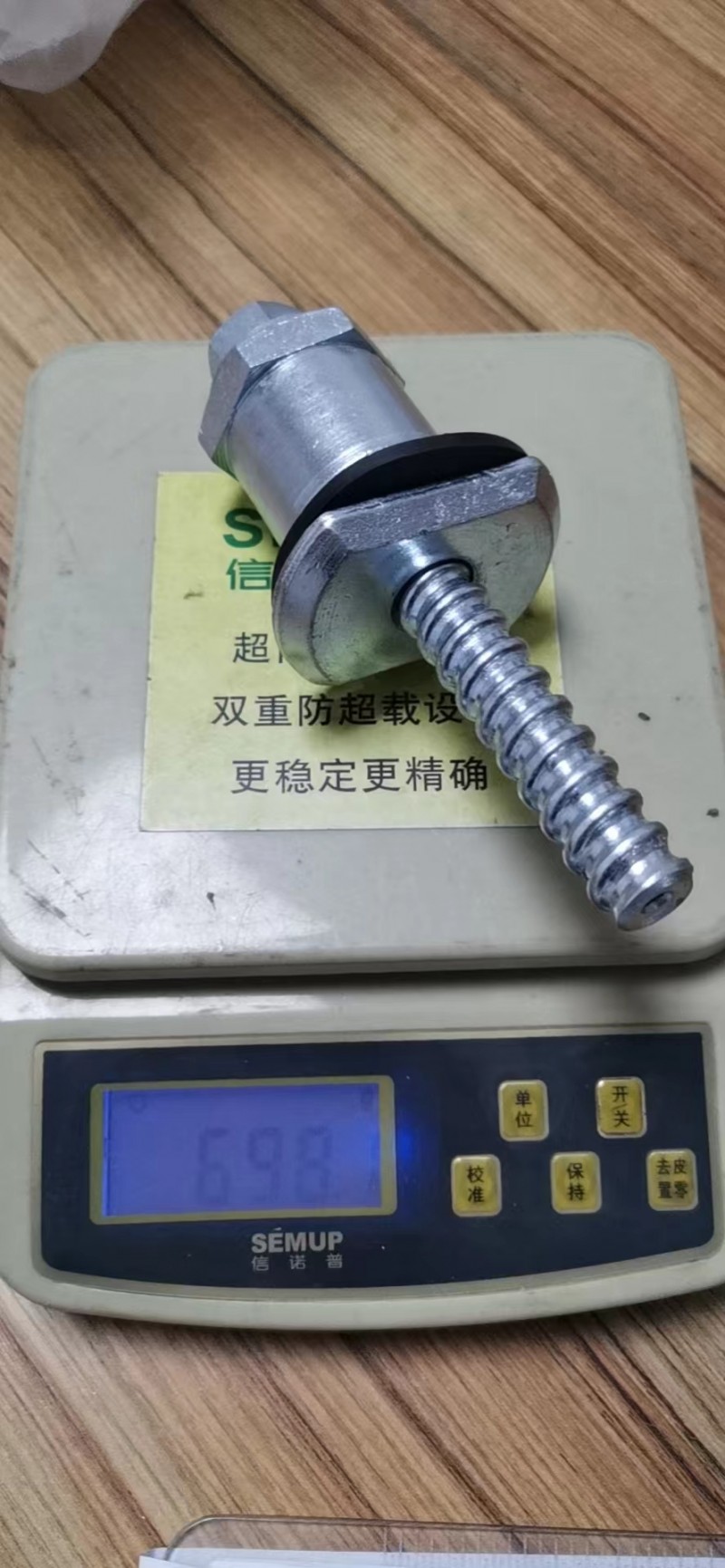 河北金邦金属制品有限公司
生产：光伏配件，铝模板配件，抗震支架。各种异形件。本（第 4 张）