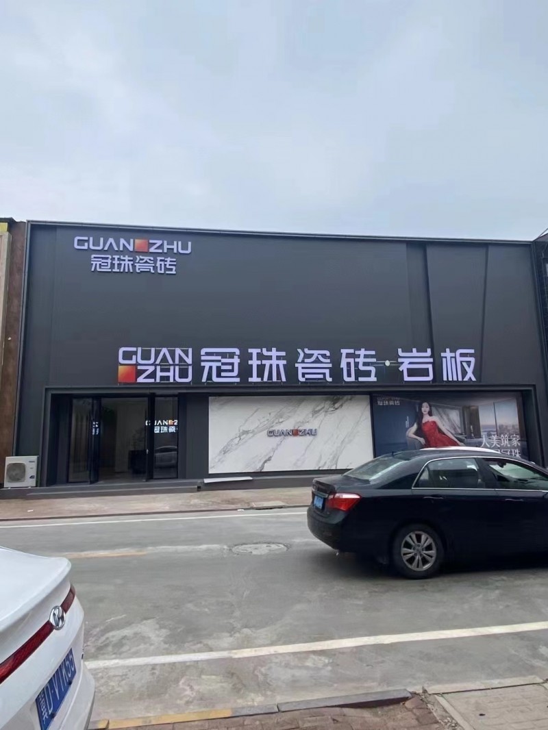 销售（第 1 张）
