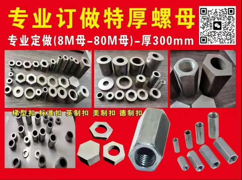 大型圆锯对外加工 六角方管 精密无缝圆管  
专业定做(12M母-80M母)-（第 1 张）