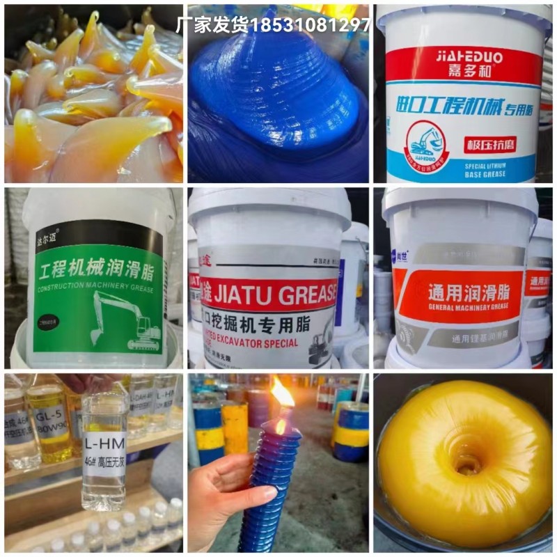 厂家直销
专业生产及代加工 特种脂 高温脂，润滑脂，成型油，齿轮油，柴机油，液（第 3 张）