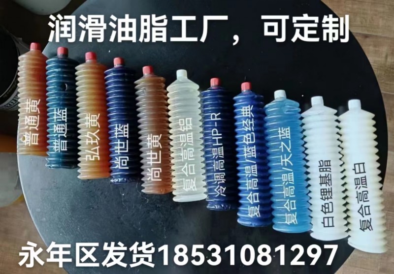 厂家直销
专业生产及代加工 特种脂 高温脂，润滑脂，成型油，齿轮油，柴机油，液（第 8 张）