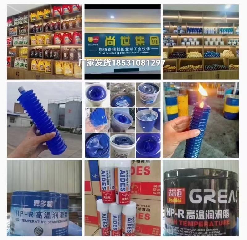 厂家直销
专业生产及代加工 特种脂 高温脂，润滑脂，成型油，齿轮油，柴机油，液（第 9 张）