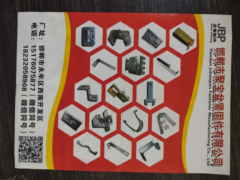 龙骨配件铸铁老虎卡厂家，同样价格比品质，同样品质比价格， 另外出售闲置托盘，价格（第 1 张）