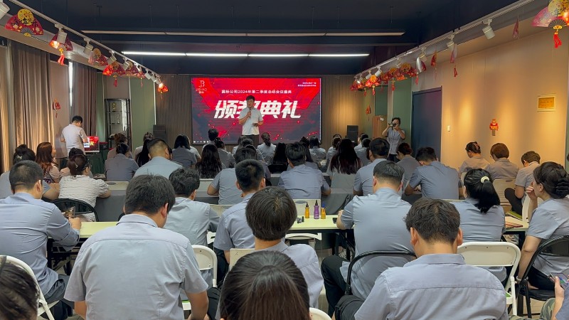 销售（第 4 张）