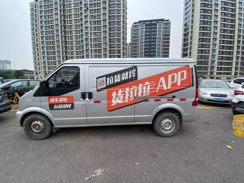 爱车忍痛割爱，已安全行驶65000公里，2023年2月购车，已有一年5个月了，带（第 1 张）