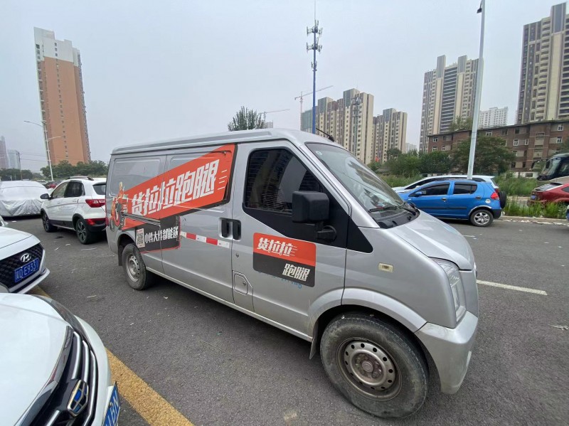 爱车忍痛割爱，已安全行驶65000公里，2023年2月购车，已有一年5个月了，带（第 2 张）