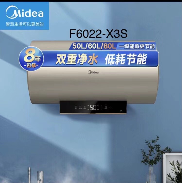批发美的热水器、金正烟机、灶具、集成灶、火星人浴霸、开关、电线、灯具、晾衣架等。（第 3 张）