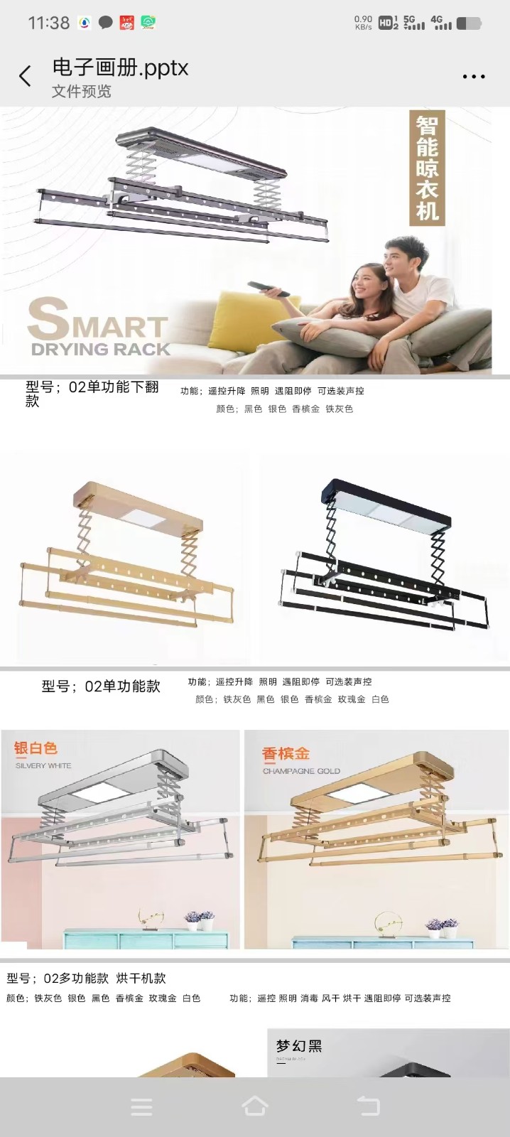 批发美的热水器、金正烟机、灶具、集成灶、火星人浴霸、开关、电线、灯具、晾衣架等。（第 6 张）