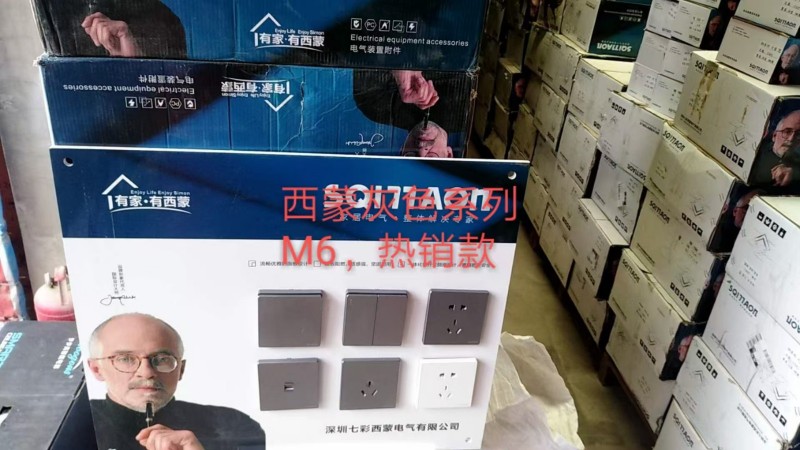 批发美的热水器、金正烟机、灶具、集成灶、火星人浴霸、开关、电线、灯具、晾衣架等。（第 3 张）