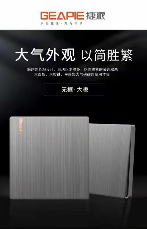 批发美的热水器、金正烟机、灶具、集成灶、火星人浴霸、开关、电线、灯具、晾衣架等。（第 4 张）