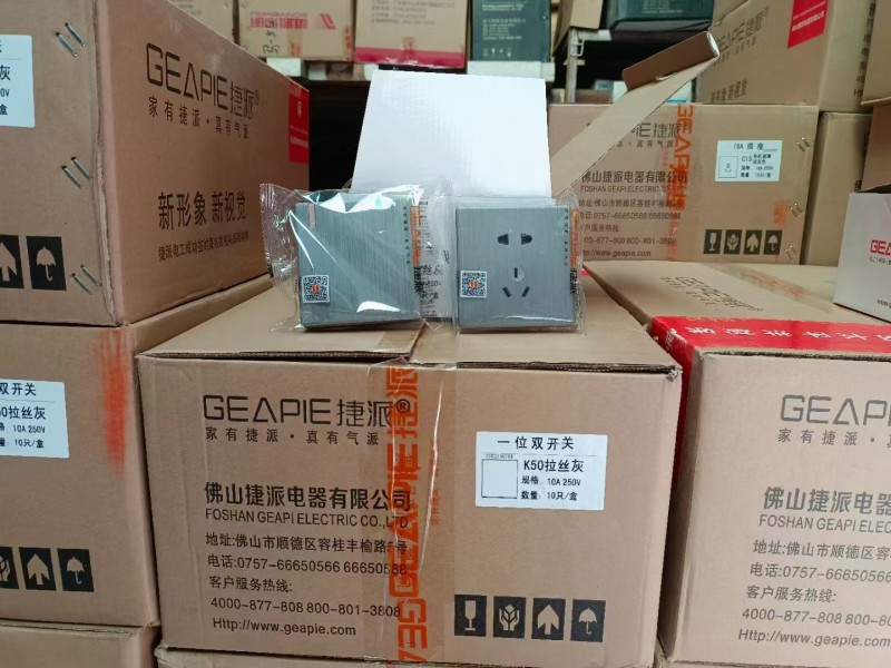 批发美的热水器、金正烟机、灶具、集成灶、火星人浴霸、开关、电线、灯具、晾衣架等。（第 7 张）