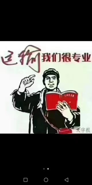 我公司有4.2米，6.8米，8.6米，9.6米，13米，17.5米车160多辆，（第 1 张）
