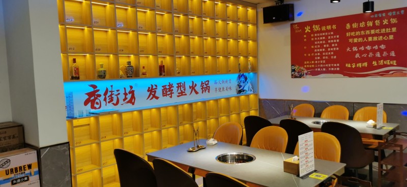 火锅店转让面积290平，共三层周边成熟社区多，入住率高，客流量大，停车方便，精装（第 5 张）