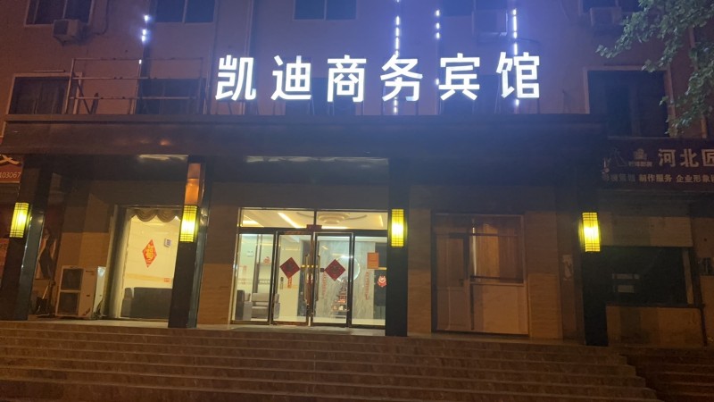 出租公寓价格优惠，地理位置好，免费停车场，出租公寓！好消息！好消息！ 【出租公寓（第 1 张）