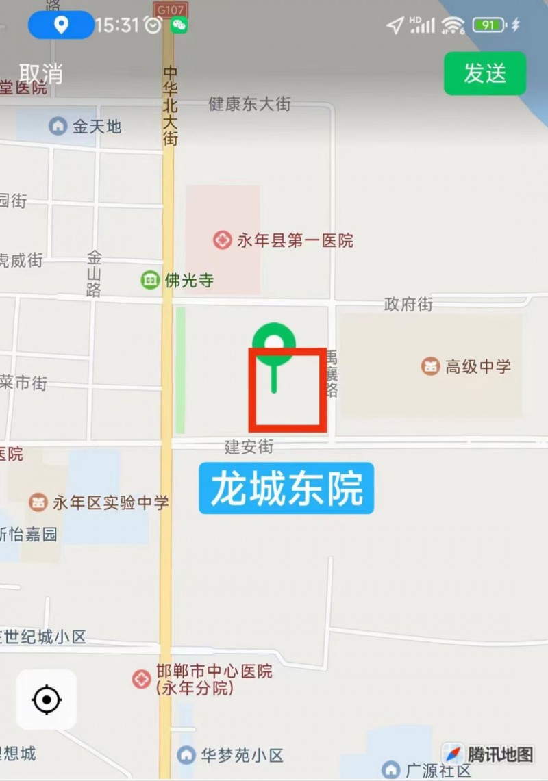 紧邻中华北大街，县医院，永年实验中学，110-133-158-179平，可贷款，（第 2 张）