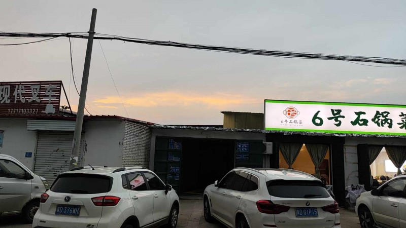全新洗车房转让，目前营业中。接受即可盈利。地址： 名鸡路睢宁村路口（第 3 张）