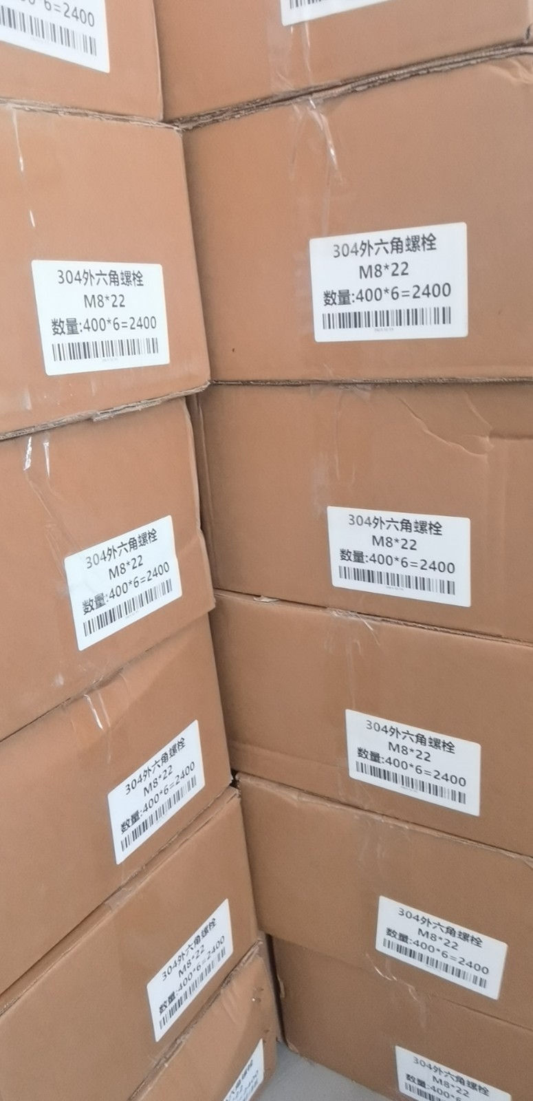 不锈钢螺丝，专供市场调货，市场最低价，平弹论斤卖，矩形平垫，双头，挂钩，不锈钢塑（第 7 张）