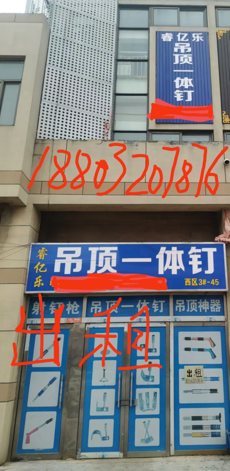 产业城5号门（第 1 张）