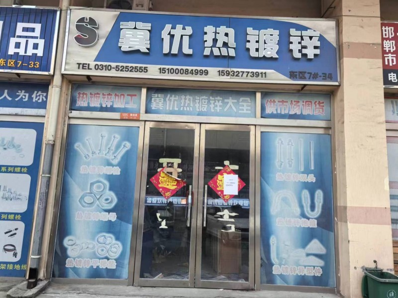 产业城东区6号7一34出租门市（第 1 张）