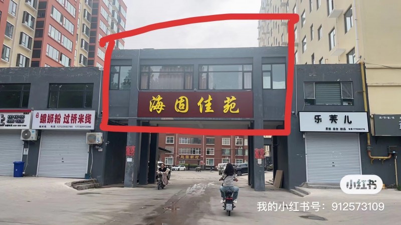 出租高速口新县委明州小学附近海固佳苑门楼正上方120平方二楼门面，独立楼梯，出行（第 1 张）
