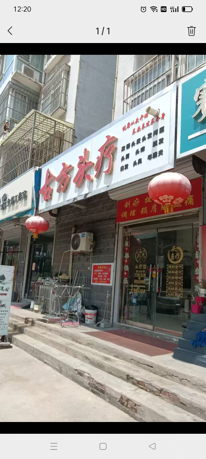 门市出租：南北15米，东西5米，位置：北苑新城801站建材市场附近（第 1 张）