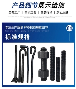 邯郸市旺宽紧固件制造有限公司
主营：双头丝、地脚丝、全扣丝、U型丝、斜拉条、定（第 1 张）