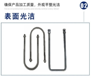 邯郸市旺宽紧固件制造有限公司
主营：双头丝、地脚丝、全扣丝、U型丝、斜拉条、定（第 2 张）