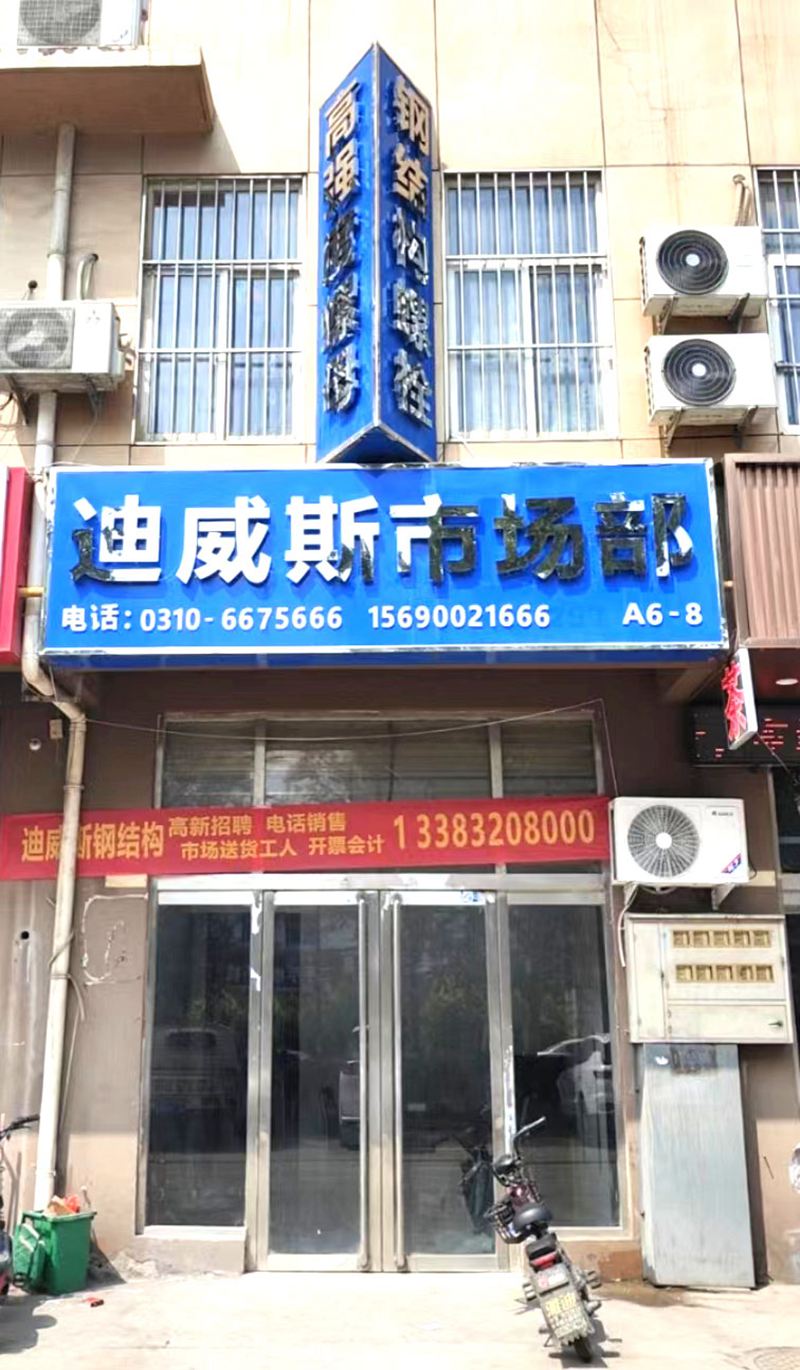 网络销售、电话销售（第 1 张）