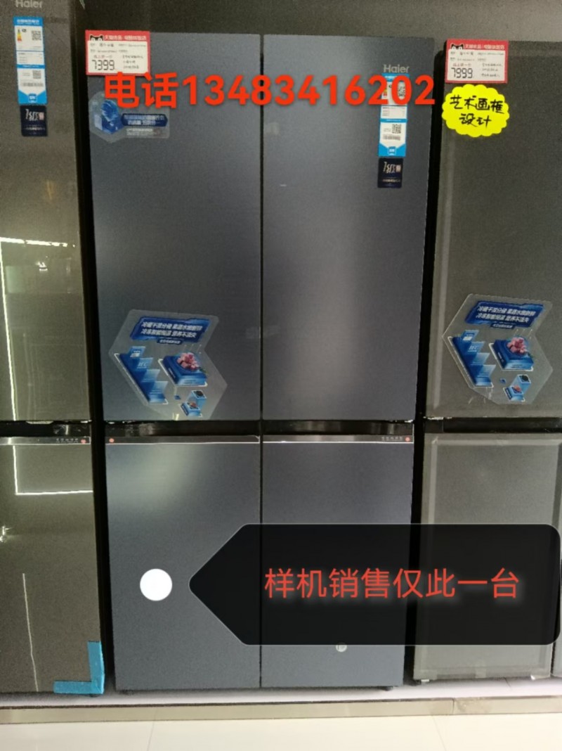 露禅大街赵都壹号苑对面天猫优品 现有两台样机销售，样机也就上了一个多月，该有的配（第 2 张）