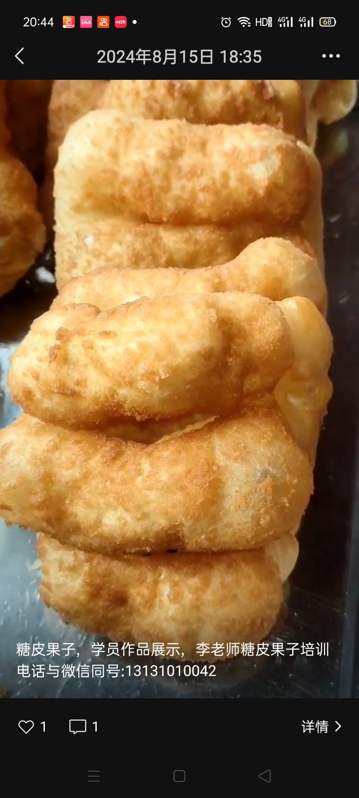 邯郸小吃培训，培训各种早点，各种烧饼，各种大饼，板面，拉面，刀削面，烩面，手擀面（第 8 张）