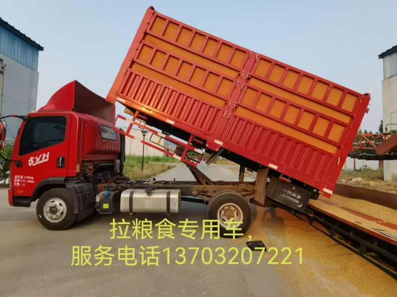 带车找工作，有需要的可以联系（第 1 张）