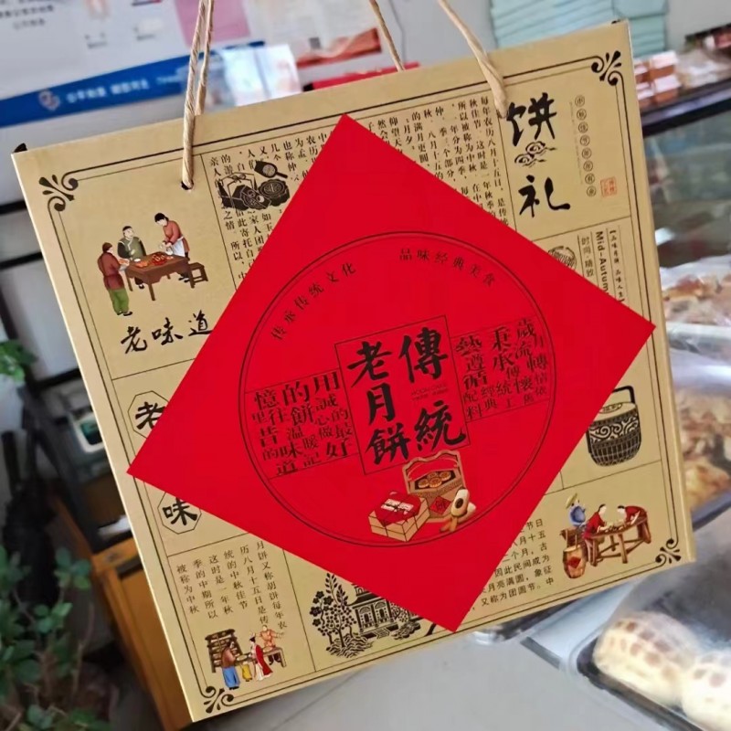 中秋月饼
纯手工制作 口味齐全
本店承接各单位公司中秋月饼礼盒，高中低档精品（第 2 张）