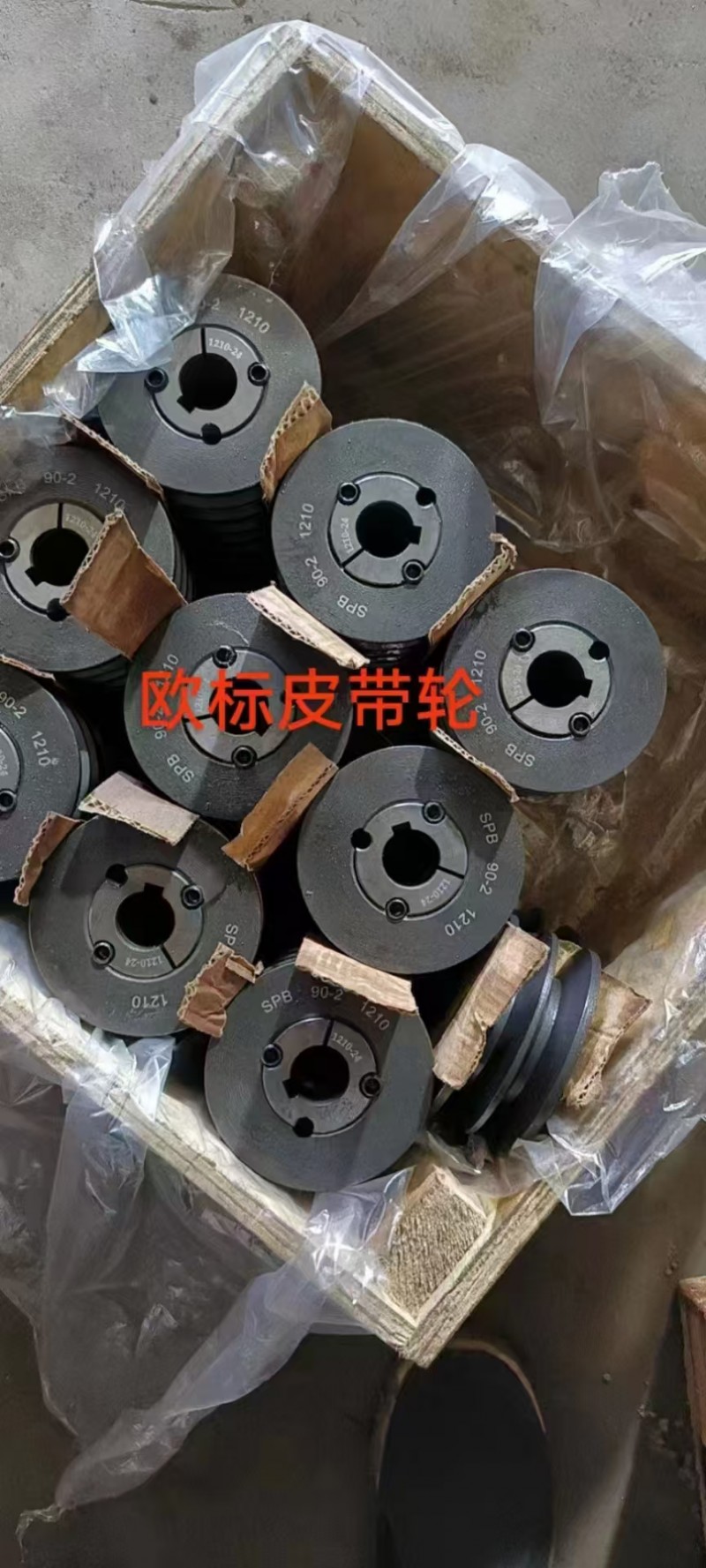 邯郸市耀发机械配件有限公司
主要生产消失模铸造，2cr13离心铸造，订做各种型（第 3 张）