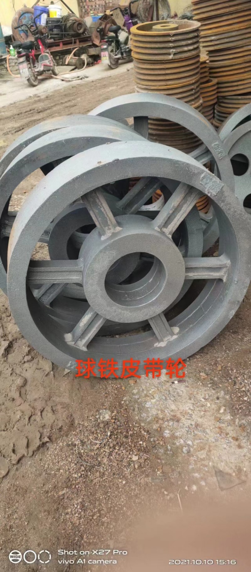邯郸市耀发机械配件有限公司
主要生产消失模铸造，2cr13离心铸造，订做各种型（第 9 张）