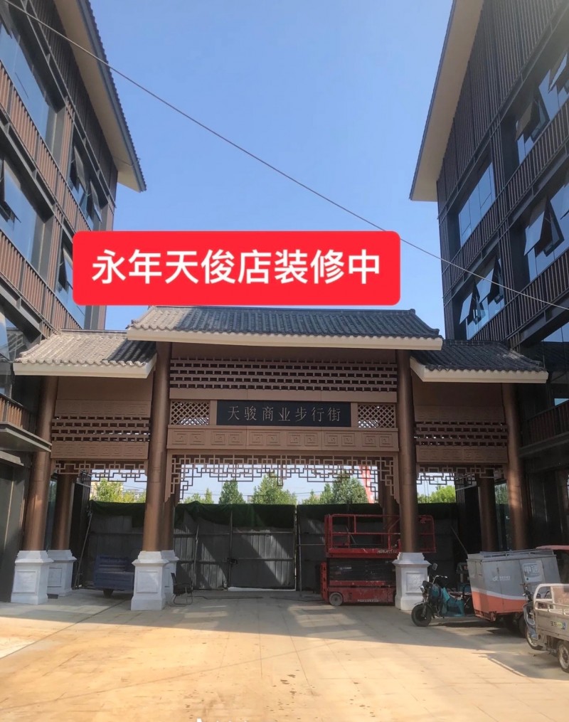 出租天俊商业步行街门市面积50平位置优越价格实惠（第 1 张）