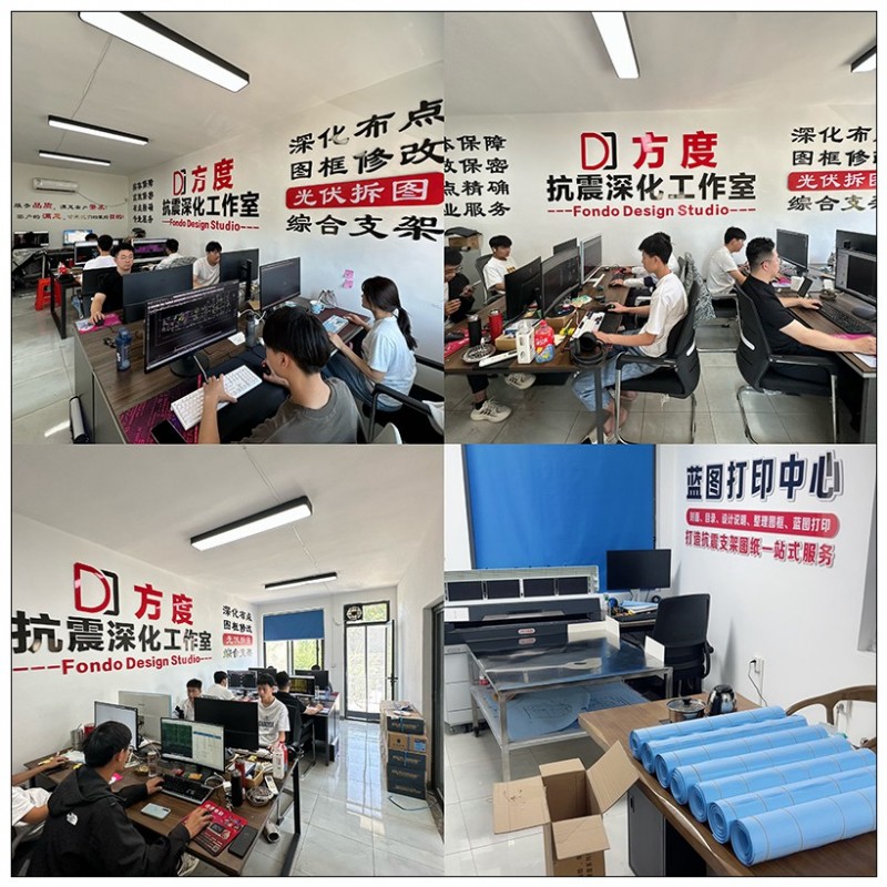 方度设计技术服务中心
光伏拆图：分布式、集中式、阳光房 光伏车棚：渔光互补及柔（第 2 张）