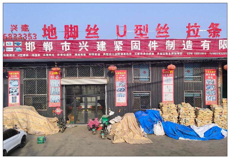 兴建紧固件兴建光伏拉条
光伏U形丝 光伏拉条，光伏U型丝，光伏螺栓，光伏主营:（第 2 张）