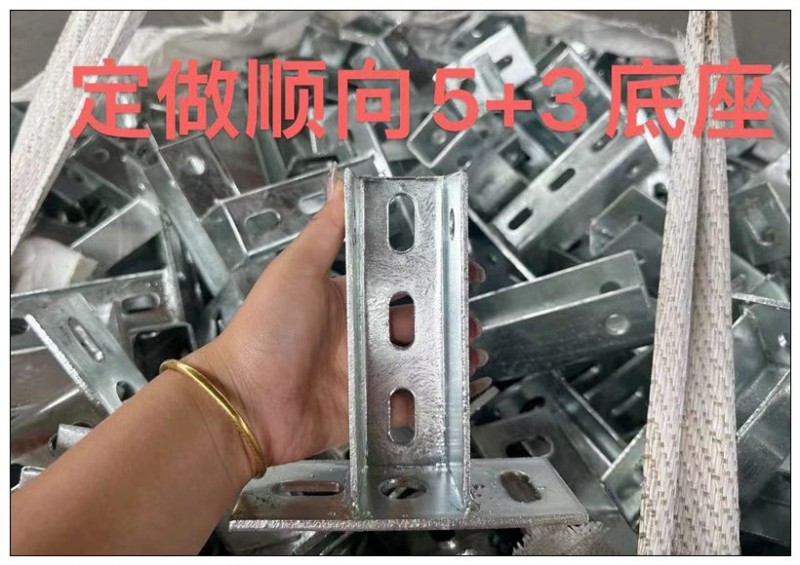 永兴金属 抗震光伏配件 本厂主营各种光伏配件 抗震配件 光伏防水槽，阳光房水槽，（第 3 张）