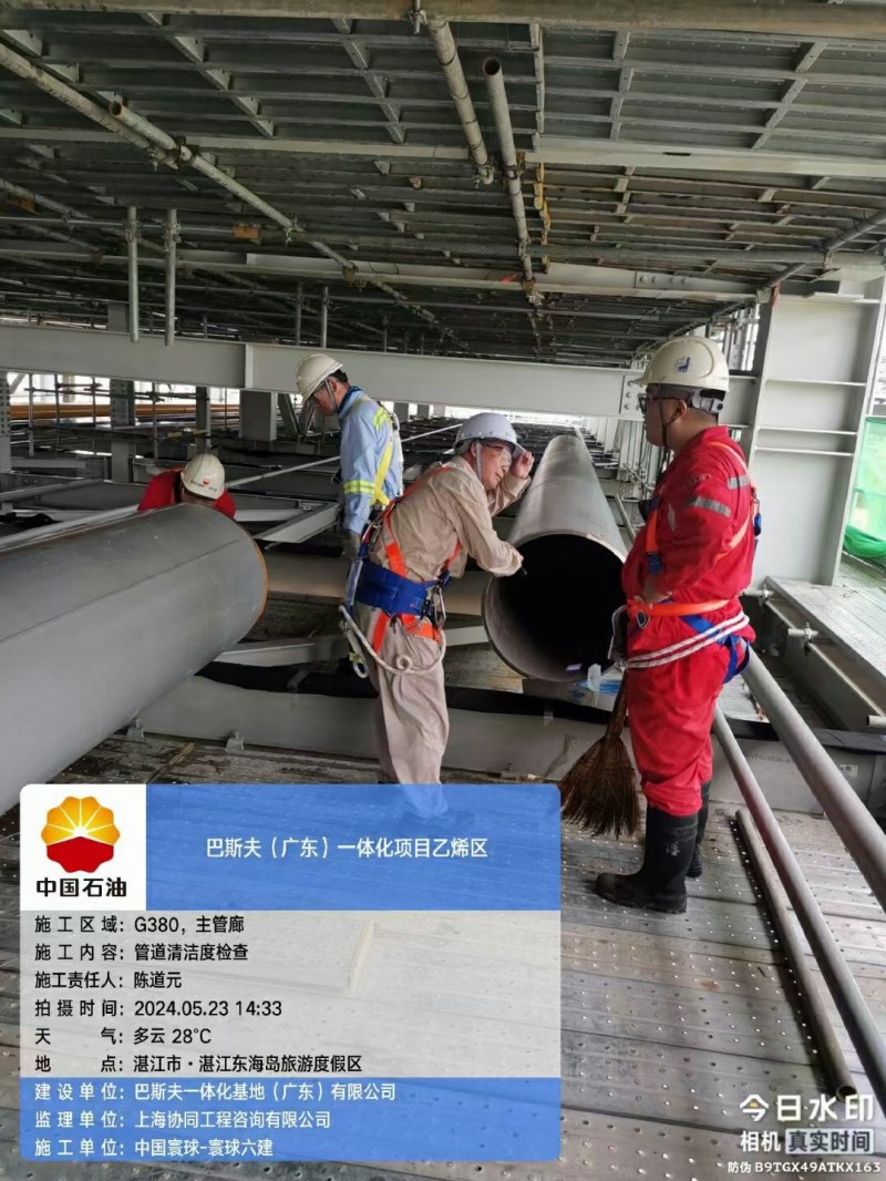 主要从事化工，石油，天然气，热力管道，电子，海油，核电等领域的高压管道焊接，培训（第 2 张）