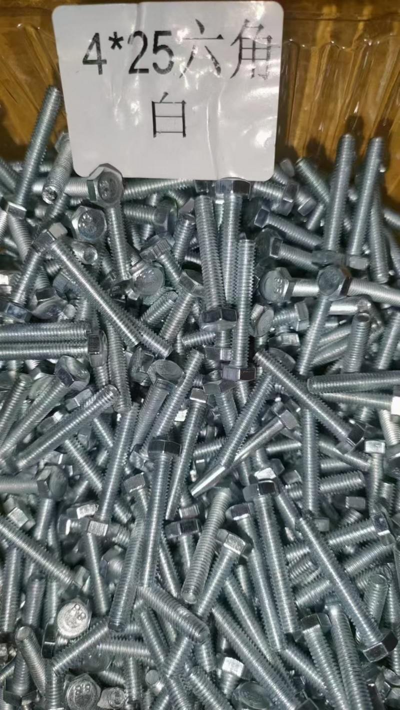 艳丽小型外六角螺栓生产厂家
主营M4M5小型外六角光栓，可定做非常规型号
厂（第 1 张）