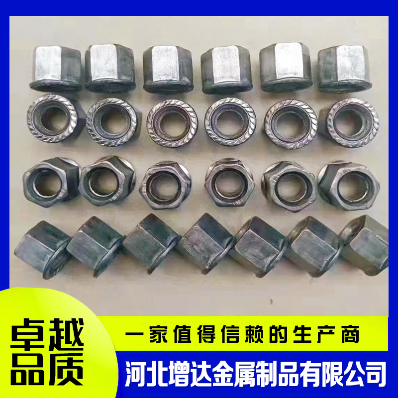 河北增达金属制品有限公司 
主营：梯形扣穿墙丝、光扣穿墙丝  止水螺杆、山型卡（第 1 张）