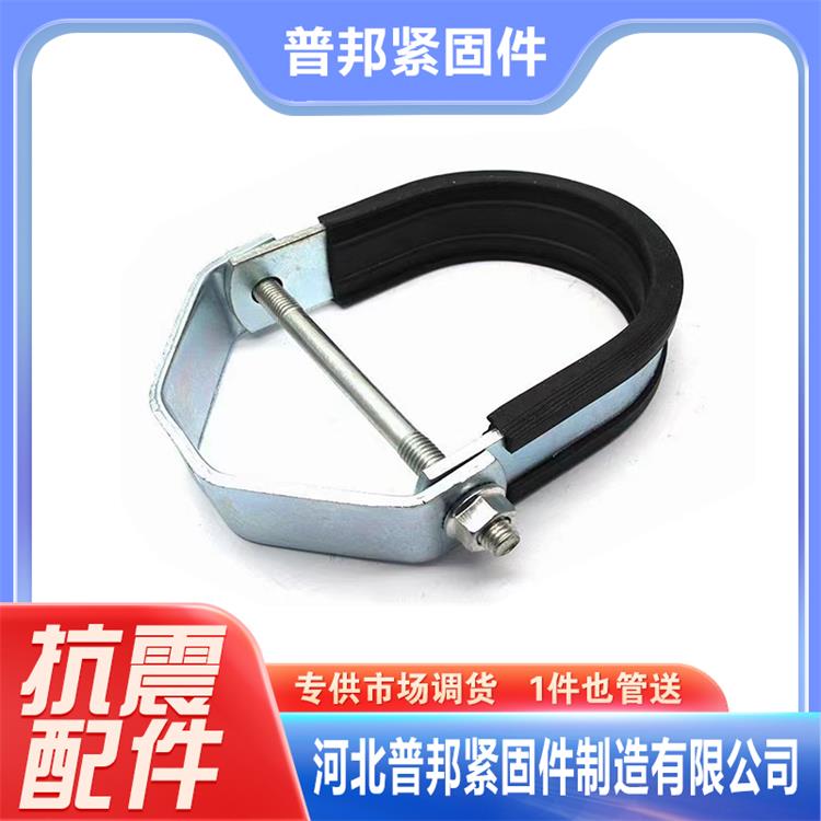河北普邦紧固件制造有限公司 
主营：抗震C型钢 管束 底座 骑马卡 压板  专（第 1 张）
