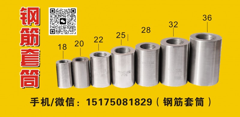 德茂减震器   钢筋套筒 
主营：XHS型吊式弹簧减震器、ZD型阻尼弹簧 减震（第 1 张）