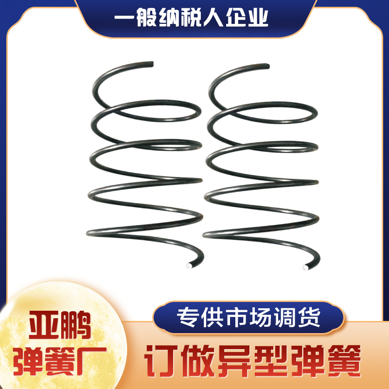 亚鹏弹簧厂
主产：各种弹簧、拉簧、工矿设备弹簧 各种车辆及机械设备弹簧各种异型（第 3 张）