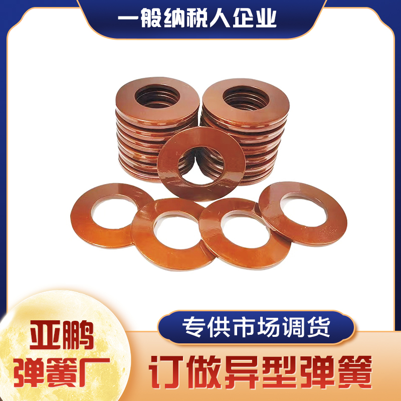 亚鹏弹簧厂
主产：各种弹簧、拉簧、工矿设备弹簧 各种车辆及机械设备弹簧各种异型（第 4 张）